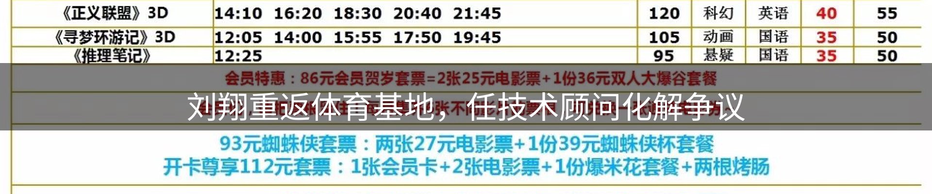 动态窗口