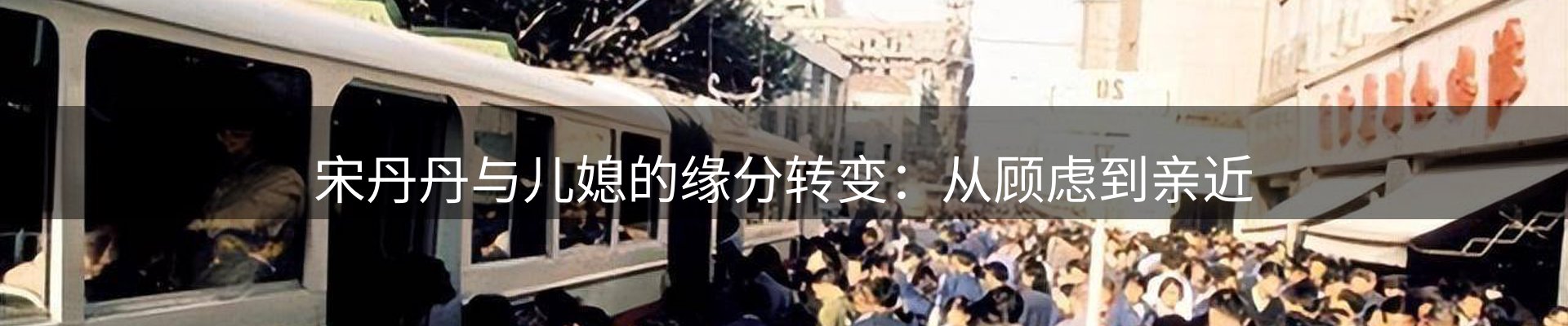 动态窗口