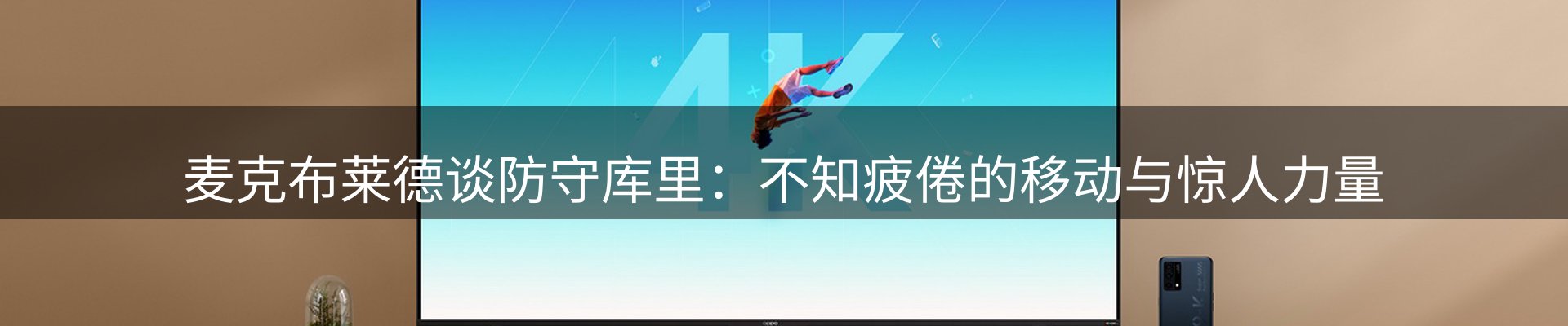 动态窗口