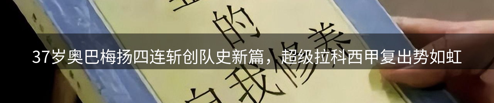 动态窗口